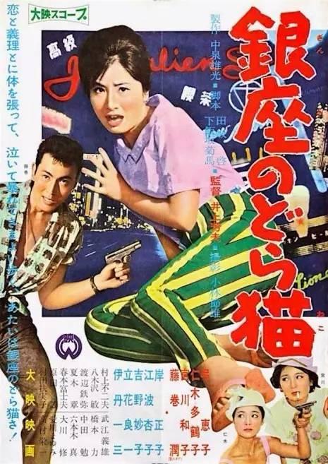群馬大学经济学文凭证书